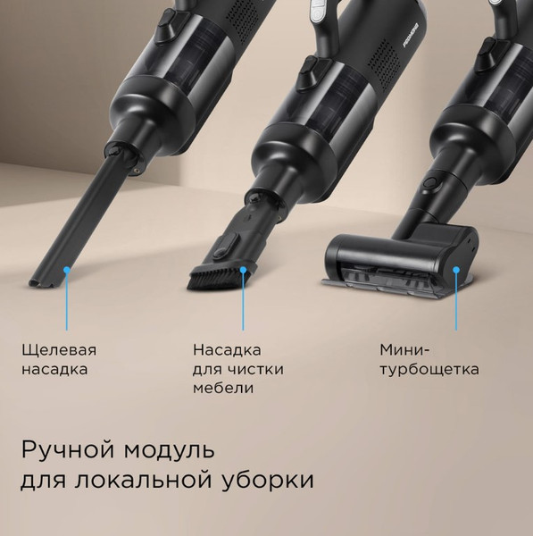 Изображение товара Вертикальный пылесос Redmond VH1316 (серый)