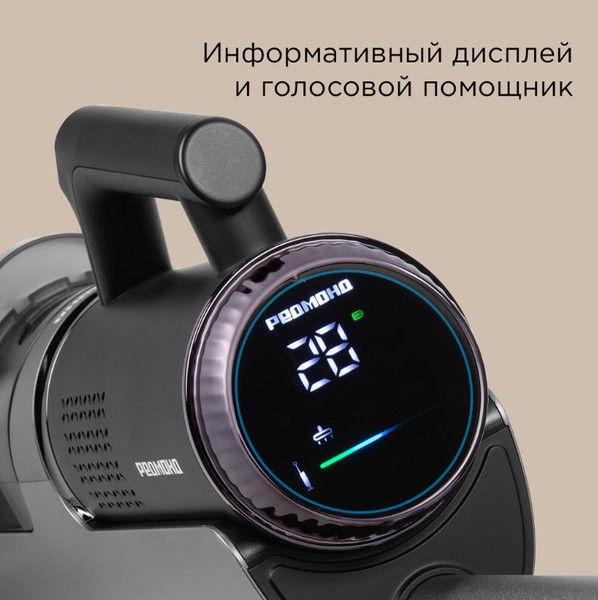 Изображение товара Вертикальный пылесос Redmond VH1316 (серый)