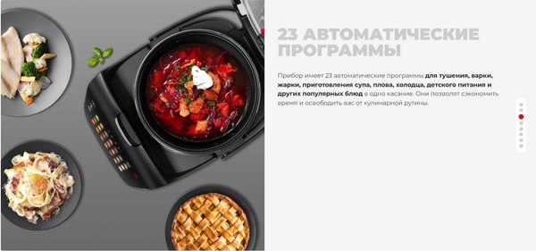 Изображение товара Мультиварка Redmond MC101 (черный)