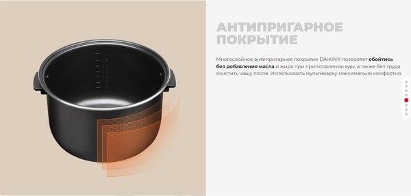 Изображение товара Мультиварка Redmond MC101 (черный)