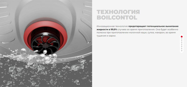 Изображение товара Мультиварка Redmond MC101 (черный)