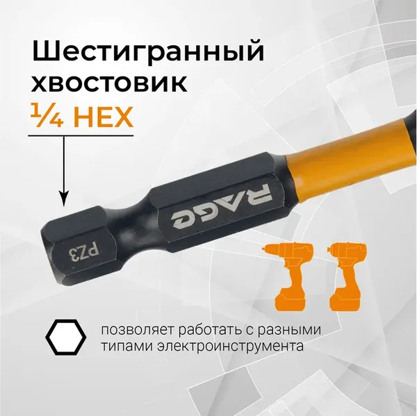 Изображение товара Набор бит Vira Rage S2 PZ3x50мм / 554178 (2шт)