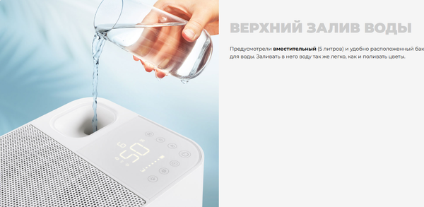 Изображение товара Климатический комплекс Redmond AP2206