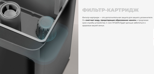 Изображение товара Ультразвуковой увлажнитель воздуха Redmond HF2201S (серый)