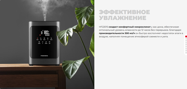 Изображение товара Ультразвуковой увлажнитель воздуха Redmond HF2201S (серый)