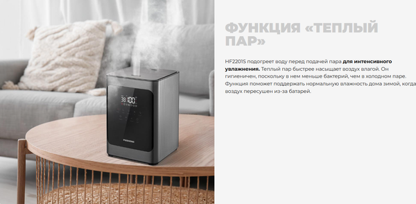 Изображение товара Ультразвуковой увлажнитель воздуха Redmond HF2201S (серый)