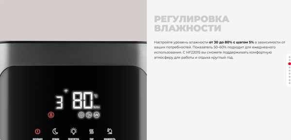Изображение товара Ультразвуковой увлажнитель воздуха Redmond HF2201S (серый)