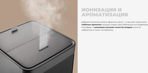 Изображение товара Ультразвуковой увлажнитель воздуха Redmond HF2201S (серый)