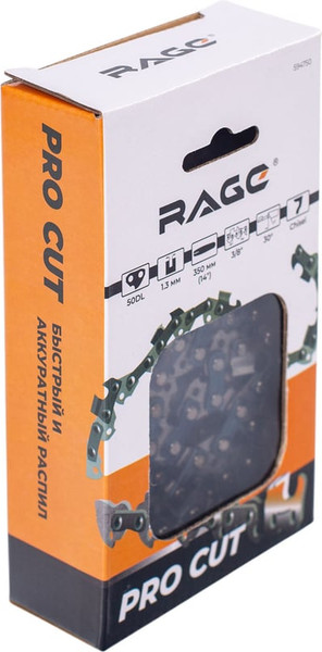 Изображение товара Цепь для пилы Vira Rage PRO Cut 50зв 350мм 3/8 1.3 L50-3/8-1.3 / 594750
