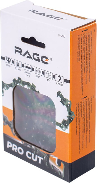 Изображение товара Цепь для пилы Vira Rage PRO Cut 50зв 350мм 3/8 1.3 L50-3/8-1.3 / 594750