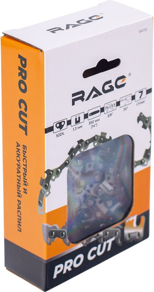 Изображение товара Цепь для пилы Vira Rage PRO Cut 52 зв 350мм 3/8 1.3 L52-3/8-1.3 / 594752