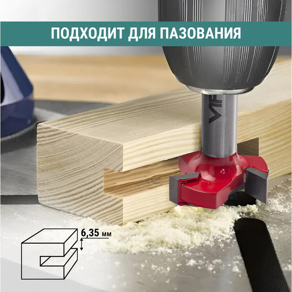 Изображение товара Фреза Vira 25.4мм / 553392