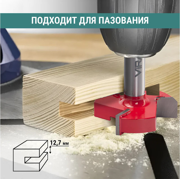 Изображение товара Фреза Vira 50.8мм / 553393