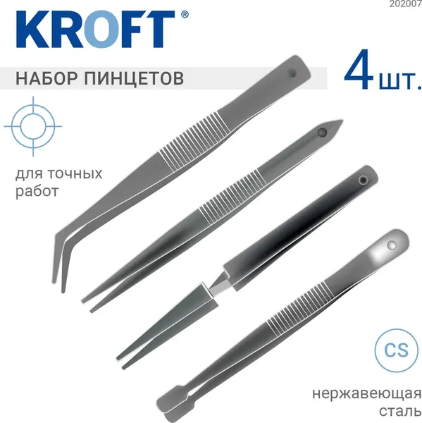 Изображение товара Набор губцевого инструмента Kroft 202007 (4шт)