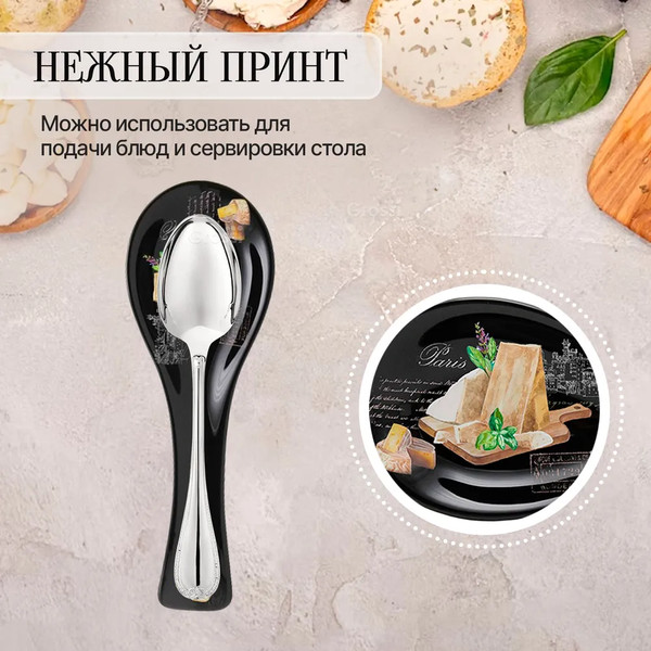 Изображение товара Подставка под ложку Prima Collection Черный трюфель PC77BT