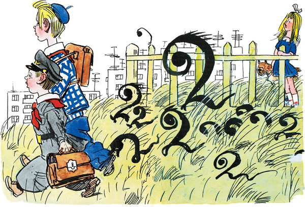 Изображение товара Книга Махаон Витя Малеев в школе и дома, твердая обложка (Носов Николай)