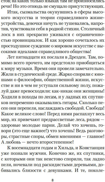 Изображение товара Книга Азбука Любовник леди Чаттерли, твердая обложка (Лоуренс Дэвид Герберт)