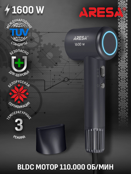 Изображение товара Фен Aresa AR-3233