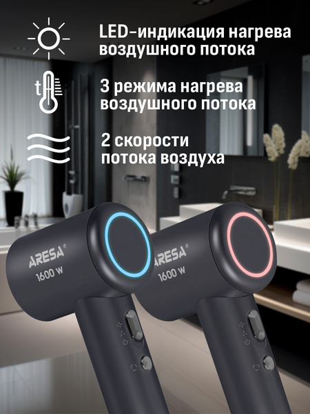Изображение товара Фен Aresa AR-3233