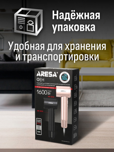Изображение товара Фен Aresa AR-3234