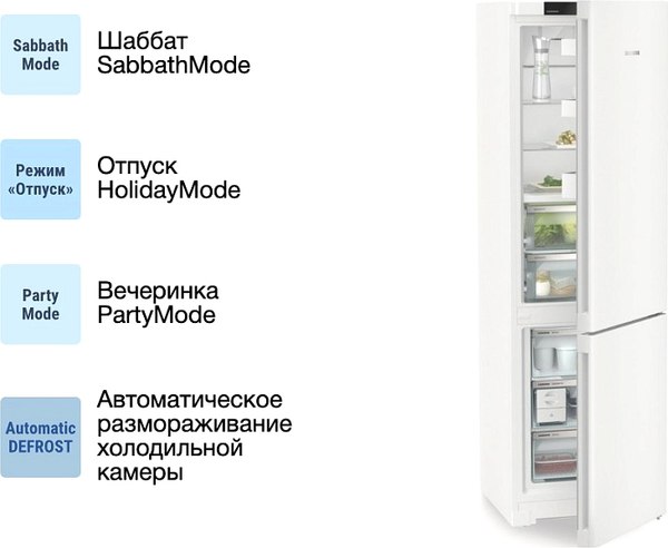 Изображение товара Холодильник с морозильником Liebherr CBNc 5723