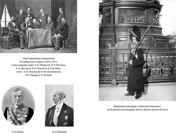 Изображение товара Книга Азбука Блистательный и преступный, мягкая обложка (Иконников-Галицкий Анджей)