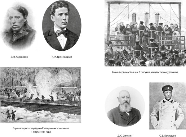 Изображение товара Книга Азбука Блистательный и преступный, мягкая обложка (Иконников-Галицкий Анджей)