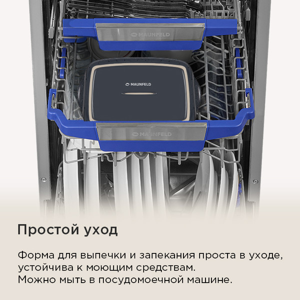 Изображение товара Форма для выпечки Maunfeld Agata MF24AGT01BW