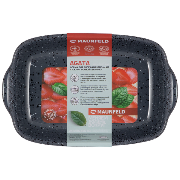 Изображение товара Форма для выпечки Maunfeld Agata MF24AGT01BW
