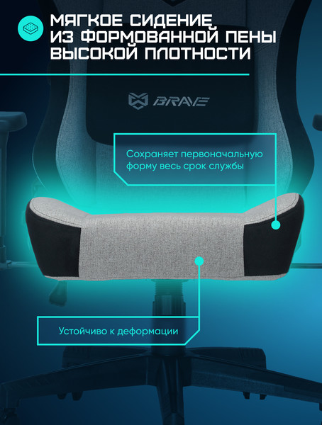 Изображение товара Кресло геймерское Brave AF-6 (Rhino Grey)