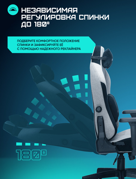 Изображение товара Кресло геймерское Brave AF-6 (Rhino Grey)