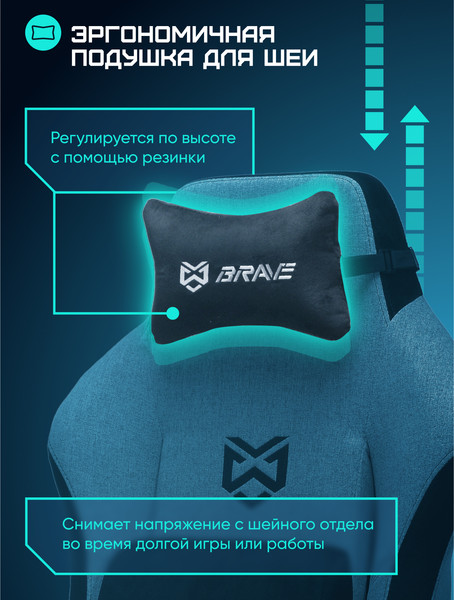 Изображение товара Кресло геймерское Brave AF-6 (Rhino Grey)