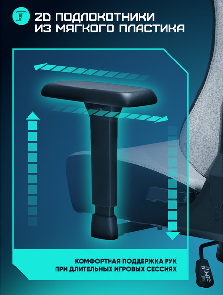 Изображение товара Кресло геймерское Brave AF-6 (Rhino Grey)