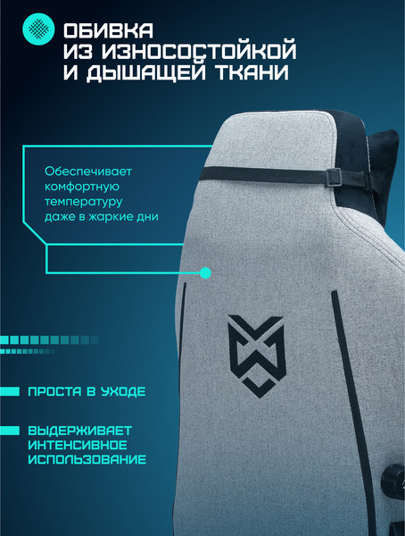 Изображение товара Кресло геймерское Brave AF-6 (Rhino Grey)