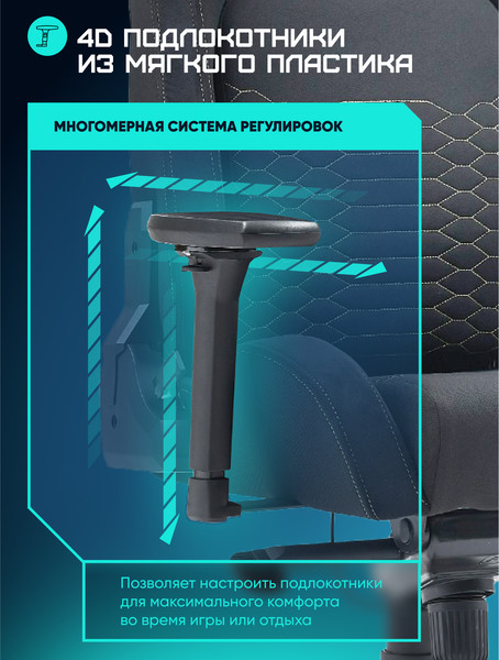 Изображение товара Кресло геймерское Brave WS-8 (Revel Black)