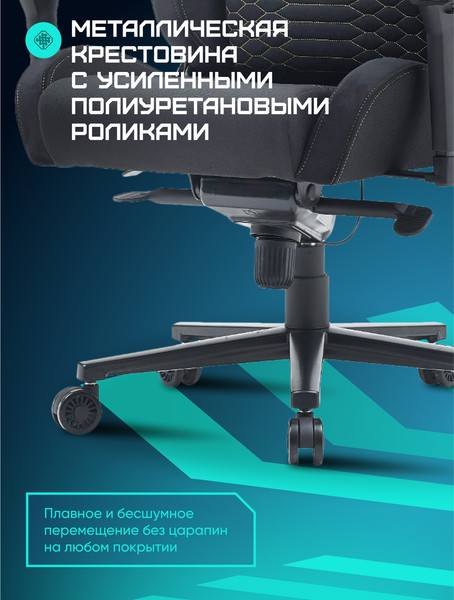 Изображение товара Кресло геймерское Brave WS-8 (Revel Black)