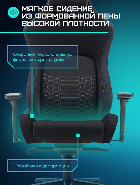 Изображение товара Кресло геймерское Brave WS-8 (Revel Black)