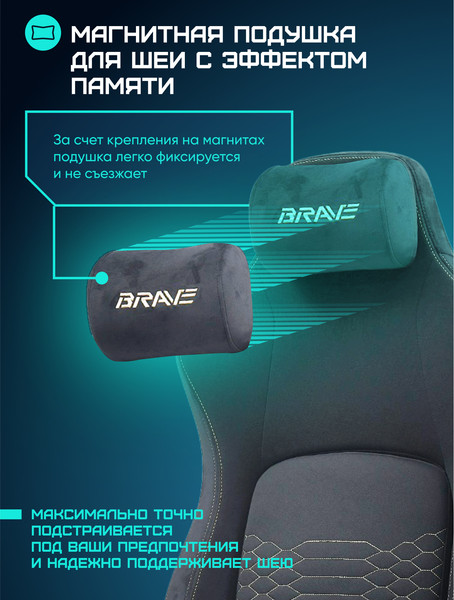 Изображение товара Кресло геймерское Brave WS-8 (Revel Black)