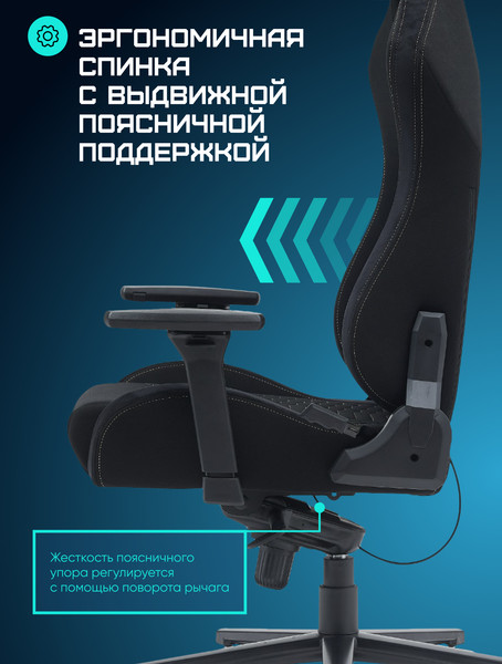 Изображение товара Кресло геймерское Brave WS-8 (Revel Black)