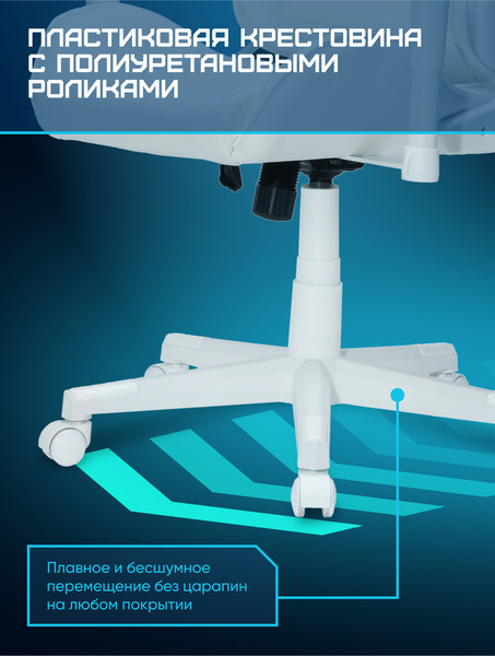 Изображение товара Кресло геймерское Brave AF-5 (Freeze White)