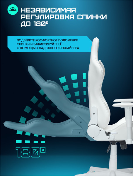 Изображение товара Кресло геймерское Brave AF-5 (Freeze White)