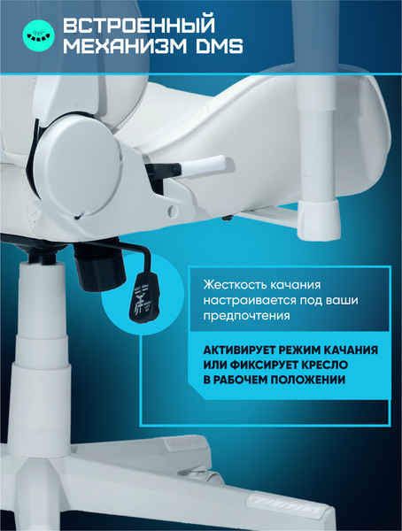 Изображение товара Кресло геймерское Brave AF-5 (Freeze White)