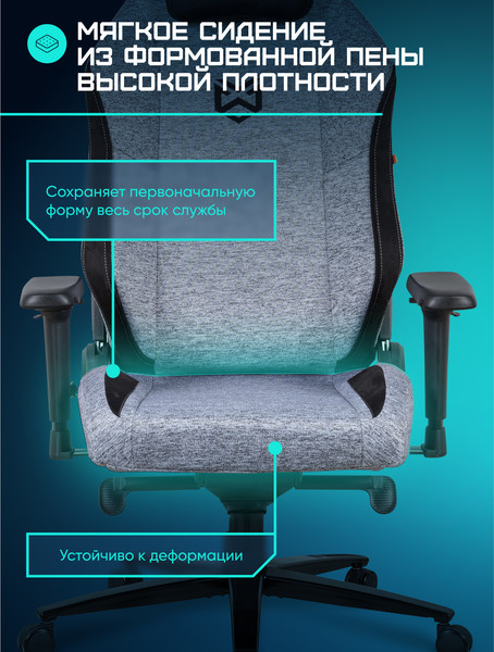 Изображение товара Кресло геймерское Brave AF-2 (Troll Grey)