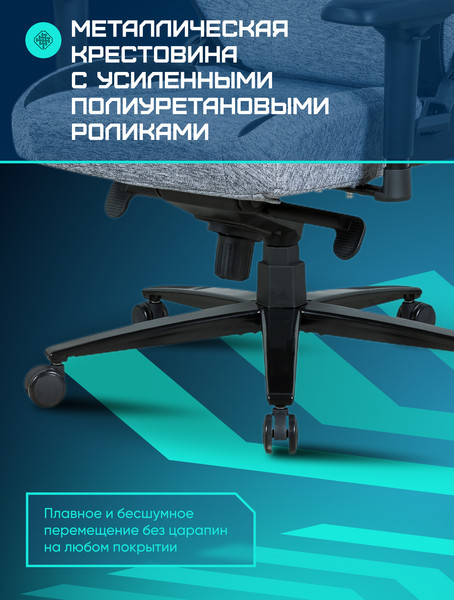 Изображение товара Кресло геймерское Brave AF-2 (Troll Grey)