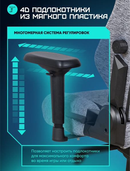 Изображение товара Кресло геймерское Brave AF-2 (Troll Grey)