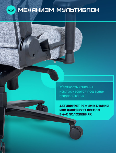 Изображение товара Кресло геймерское Brave AF-2 (Troll Grey)