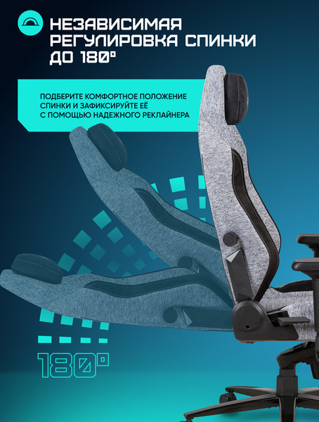 Изображение товара Кресло геймерское Brave AF-2 (Troll Grey)