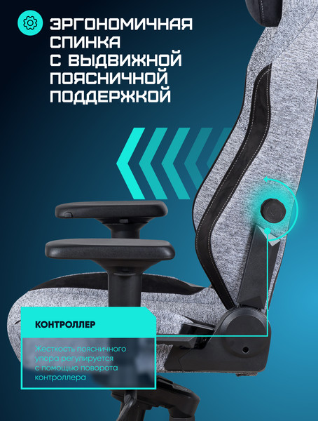 Изображение товара Кресло геймерское Brave AF-2 (Troll Grey)