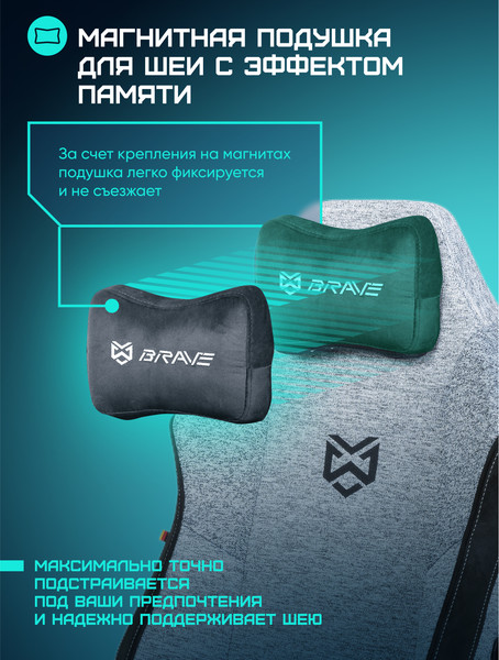 Изображение товара Кресло геймерское Brave AF-2 (Troll Grey)