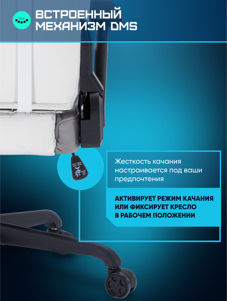 Изображение товара Кресло геймерское Brave WS-4 (Cronus White)